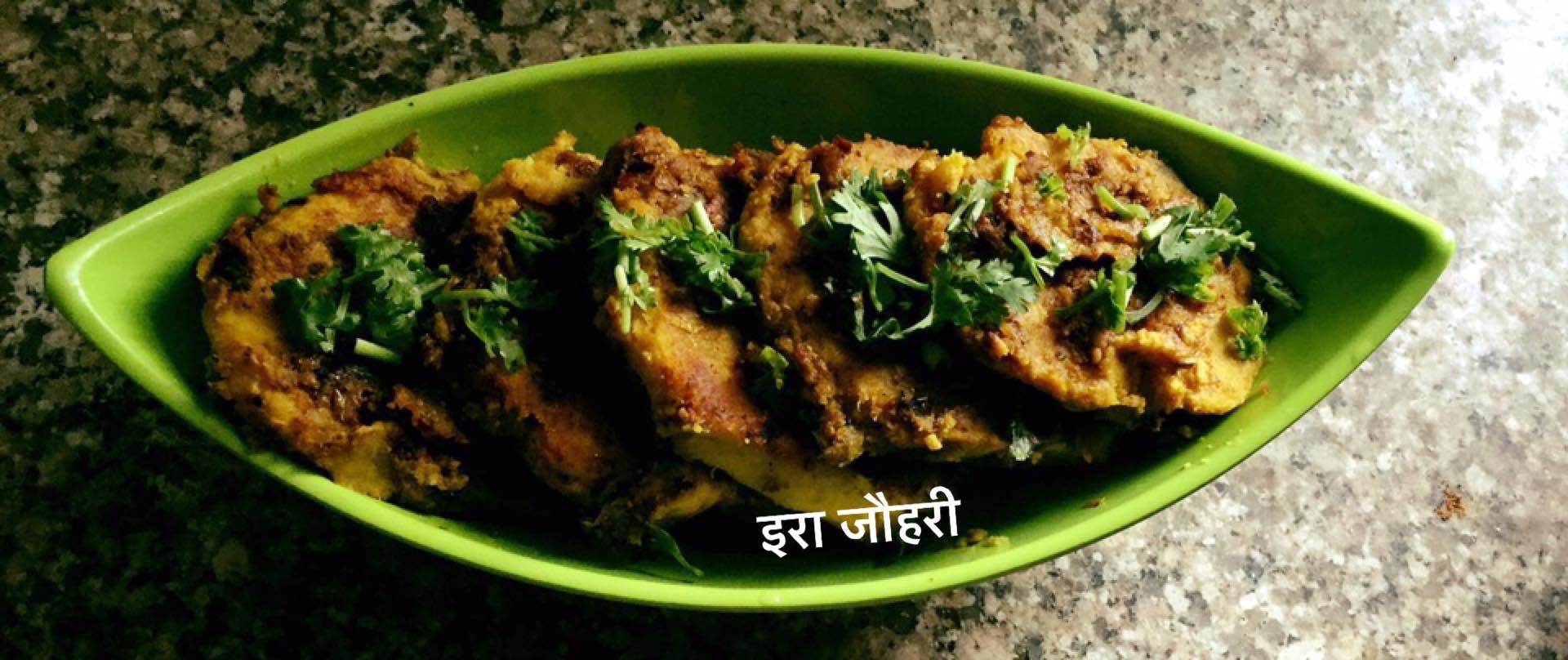 जिमीकन्द ज़ायक़ेदार !!! जिमीकन्द मसाला !!!!