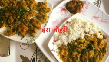 लाल मसूर की दाल से बने कतीरे व बाल्स !!!!!!!