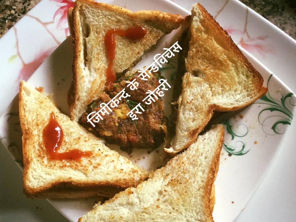 जिमीकन्द के सैन्डविचेज