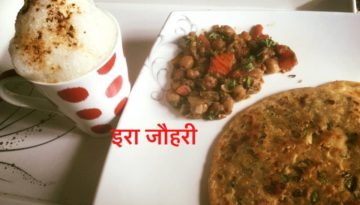 छोले व बची दाल का भरवाँ पराठा !!!!