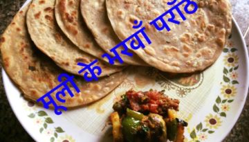 मूली के भरवाँ पराठे