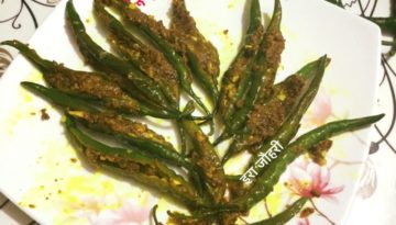 नींबू की खटास वाली लहसुनिया हरीमिर्च !!!