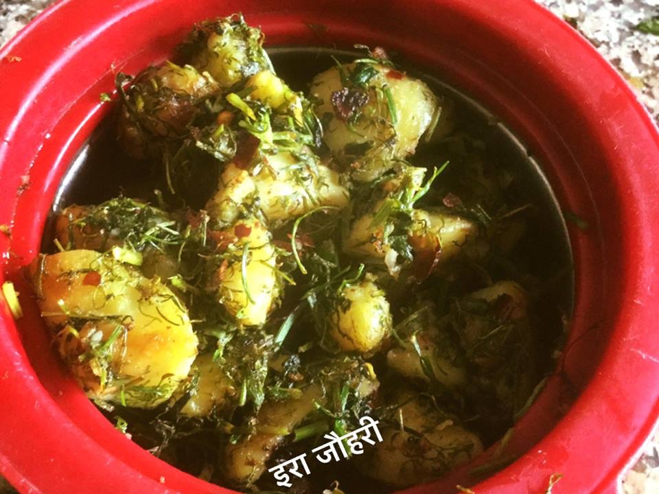 सोया मेंथी आलू की मस्त सब्जी !!!!