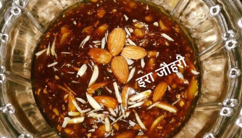 अदरक का हलुआ