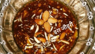 अदरक का हलुआ