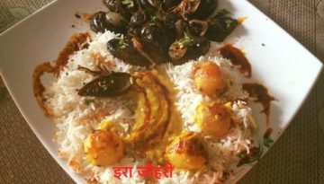 बैगन भाजा और प्याज की कढी