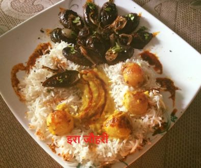 बैगन भाजा और प्याज की कढी