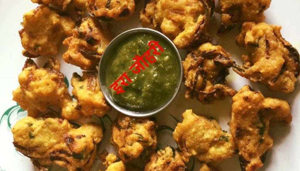 मूँग की दाल से बनी करारी पकौड़ियाँ