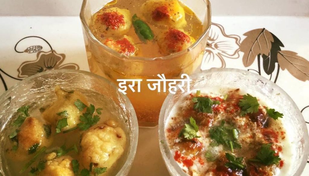 मूँग की दाल की पकौड़ी की कॉंजी व दही पकौड़ी !!!