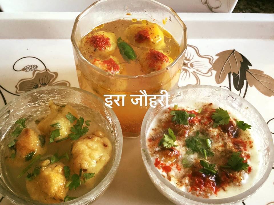 मूँग की दाल की पकौड़ी की कॉंजी व दही पकौड़ी !!!