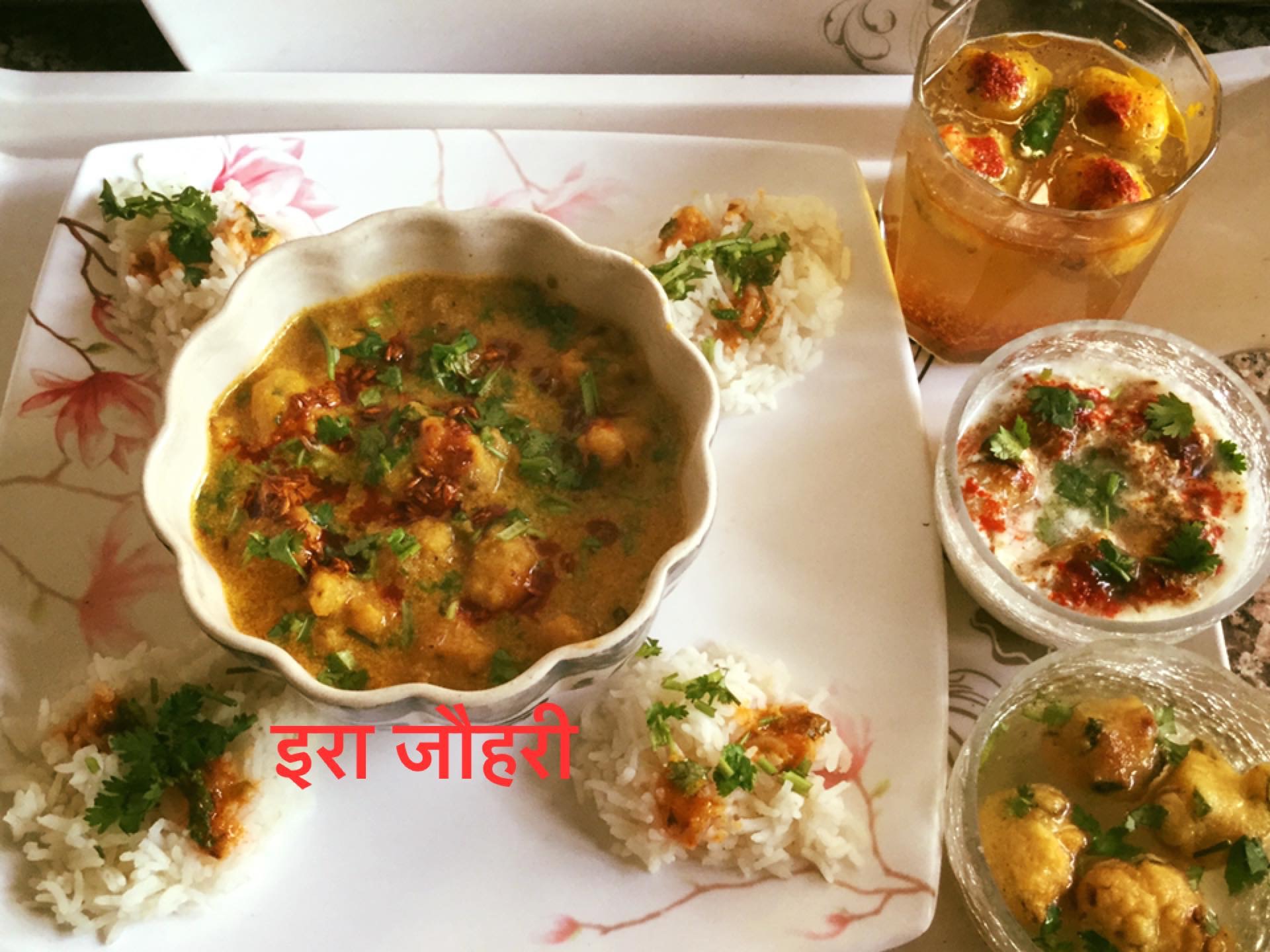 मूँग दाल झोरी चावल संग  दही पकौड़ी , पानी की पकौड़ी , और पकौड़ी की काँजी !!!!