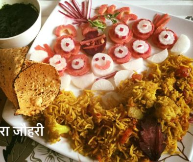 गोभी ,आलू ,गाजर ,चुकन्दर की तहरी !!!!