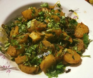 मूली की सब्जी !!