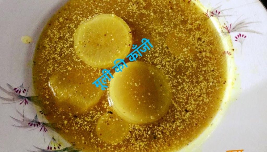 मूली की काँजी व अचार