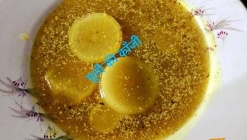 मूली की काँजी व अचार