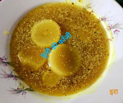 मूली की काँजी व अचार