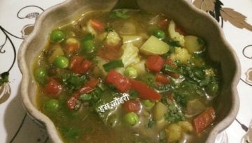 सब्जियो का सूप या लहसुन मिर्च से छुकी रसीली सब्जी
