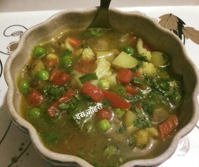 सब्जियो का सूप या लहसुन मिर्च से छुकी रसीली सब्जी