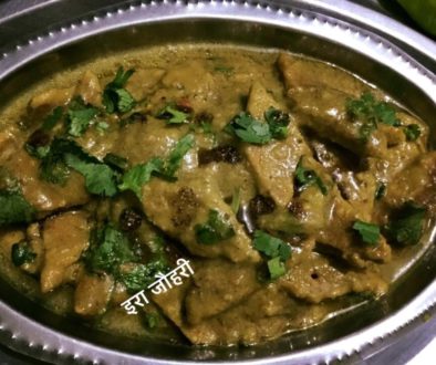 बेसन के चीले से बनी बर्फी की सब्जी !!!!