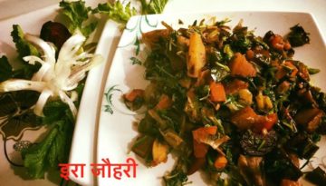 हरीभरी मिक्स सब्जी व सरोवर सलाद