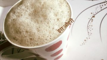 पानी मे थोड़ा दूध मिला कर बनाये झागदार कॉफी !!!!