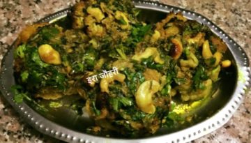 तन्दूरी फूलगोभी और भुनी सब्जी का सलाद !!!