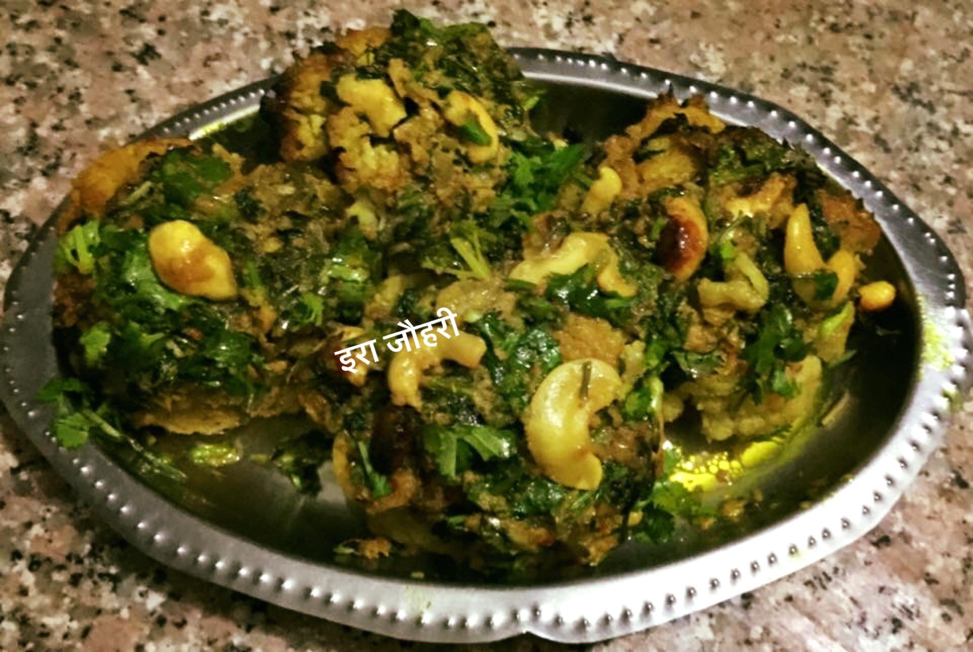 तन्दूरी फूलगोभी और भुनी सब्जी का सलाद !!!