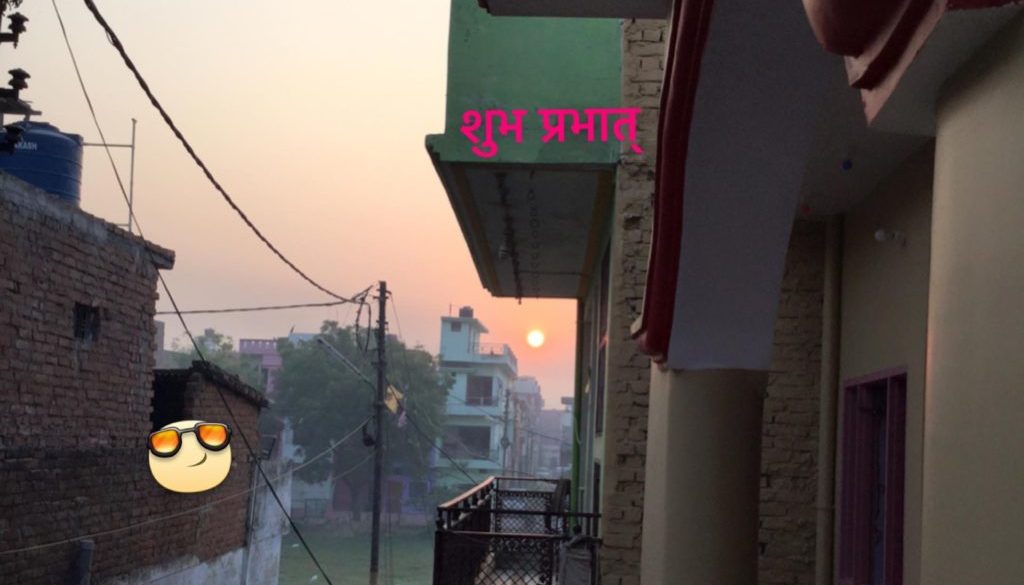 क्रंकरीट के जंगल से झाँकता सूर्य शुभ प्रभात्