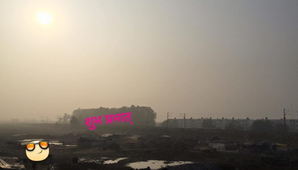 सुबह की राम राम जी !!!!