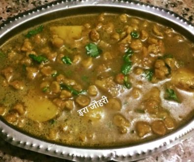 कम चिकनाई मे बनाये मुँगौड़ी आलू की स्वादिष्ट सब्जी !!!!