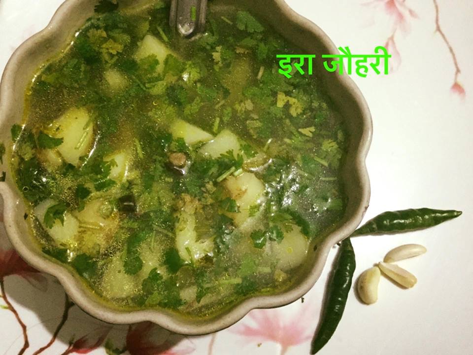 लहसुन मिर्च के हरीधनिया वाले रसीले आलू !!!!