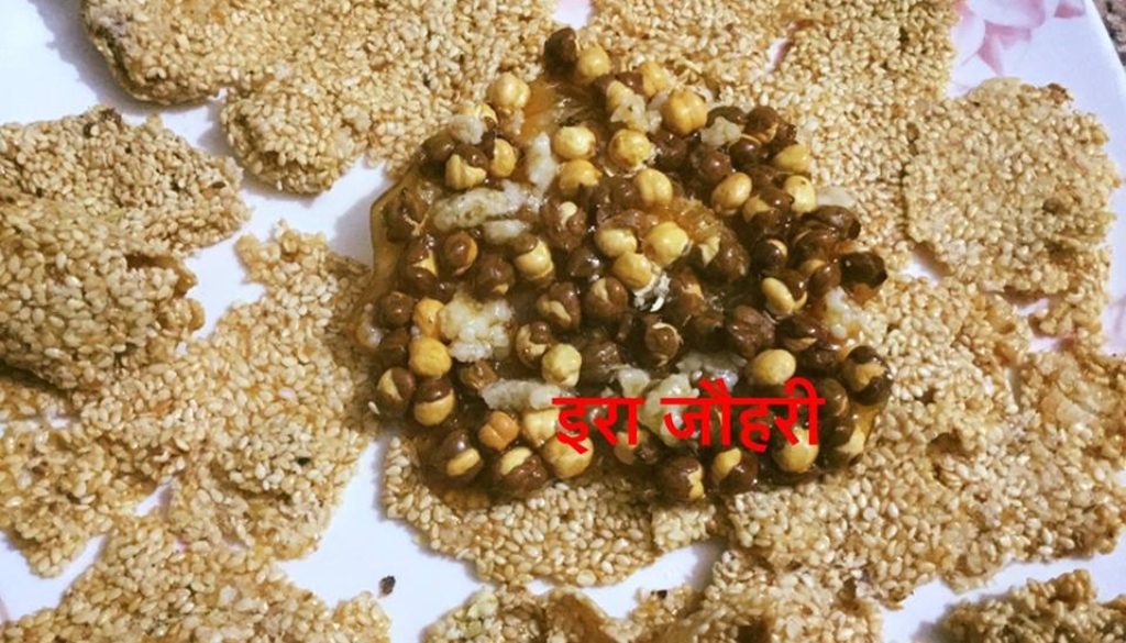 सफेद तिल और भुने चने की पापड़ी पट्टी!!!