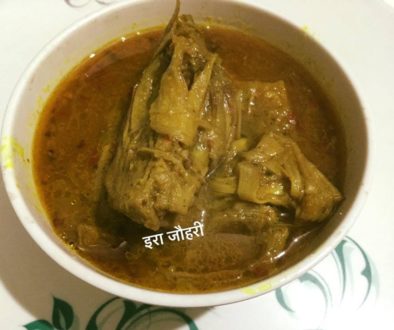 रसीला कटहल !!!