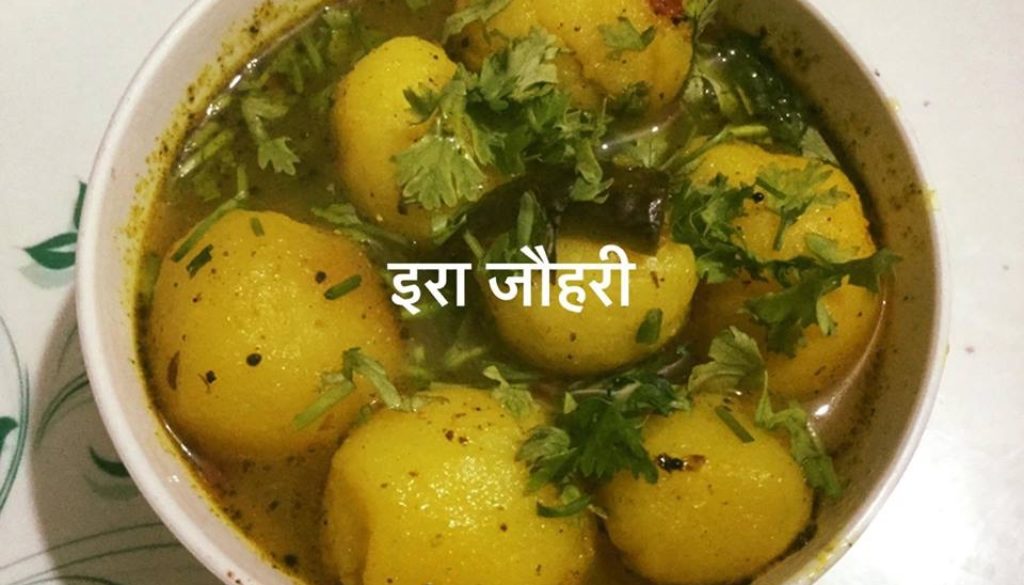 दही वाले बेसनी आलू की रसीली सब्जी !!!