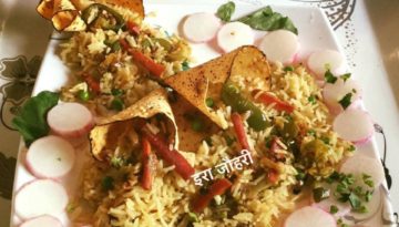 बची सब्जी मिला कर बनाया हरीमटर का सब्ज़ पुलाव !!!!
