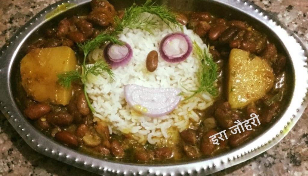 सोया मेथी के साग की खुशबू वाले राजमा चावल !!!!