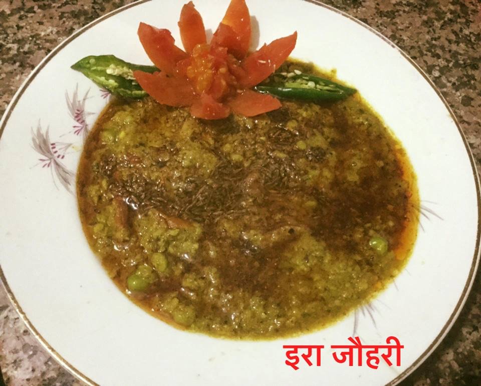 हरी मटर का निमोना !!!