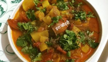 शकरकन्दी की रसीली सब्जी !!!!