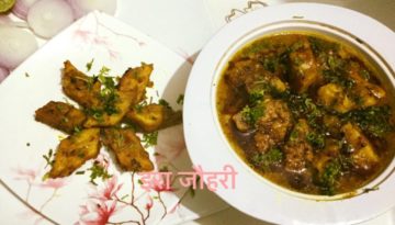 बेसन से बनी सब्जी रसाजें या कतीरे