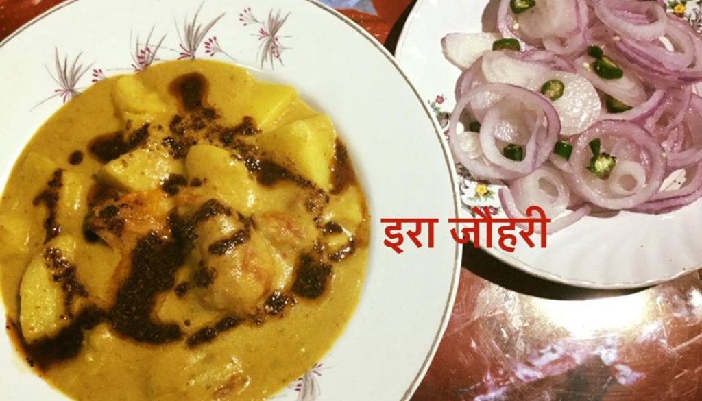 बेसनी बसन्ती लुटपुटे आलू !!!