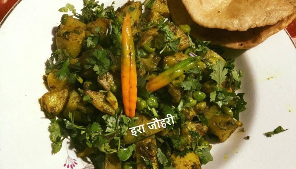 सफरी आलू मटर !!!