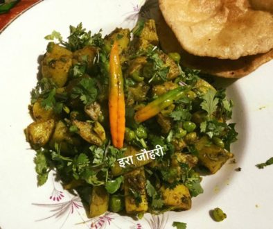 सफरी आलू मटर !!!