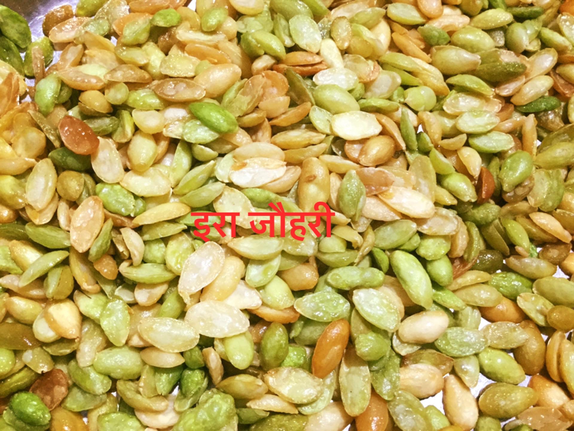 नमकीन सेम के बीज