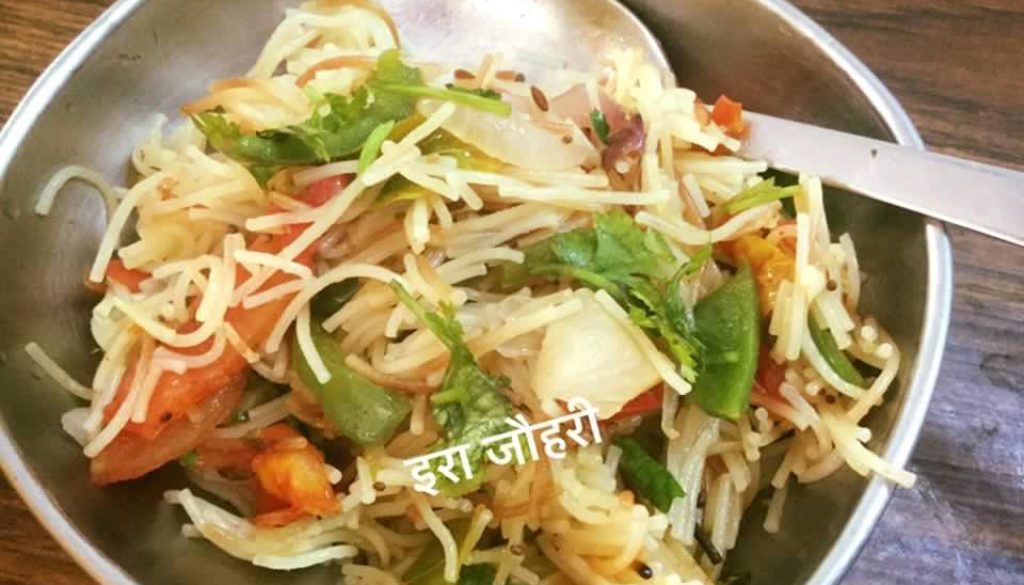 नमकीन सिवई