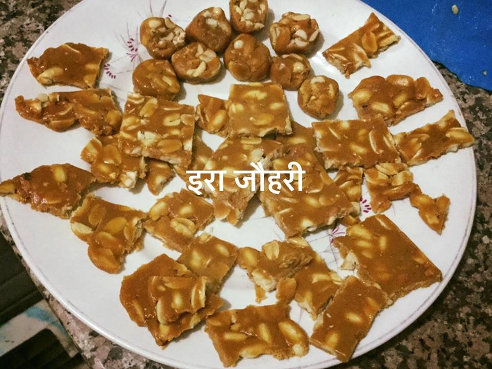 मूँगफली की पट्टी व गुटके !!