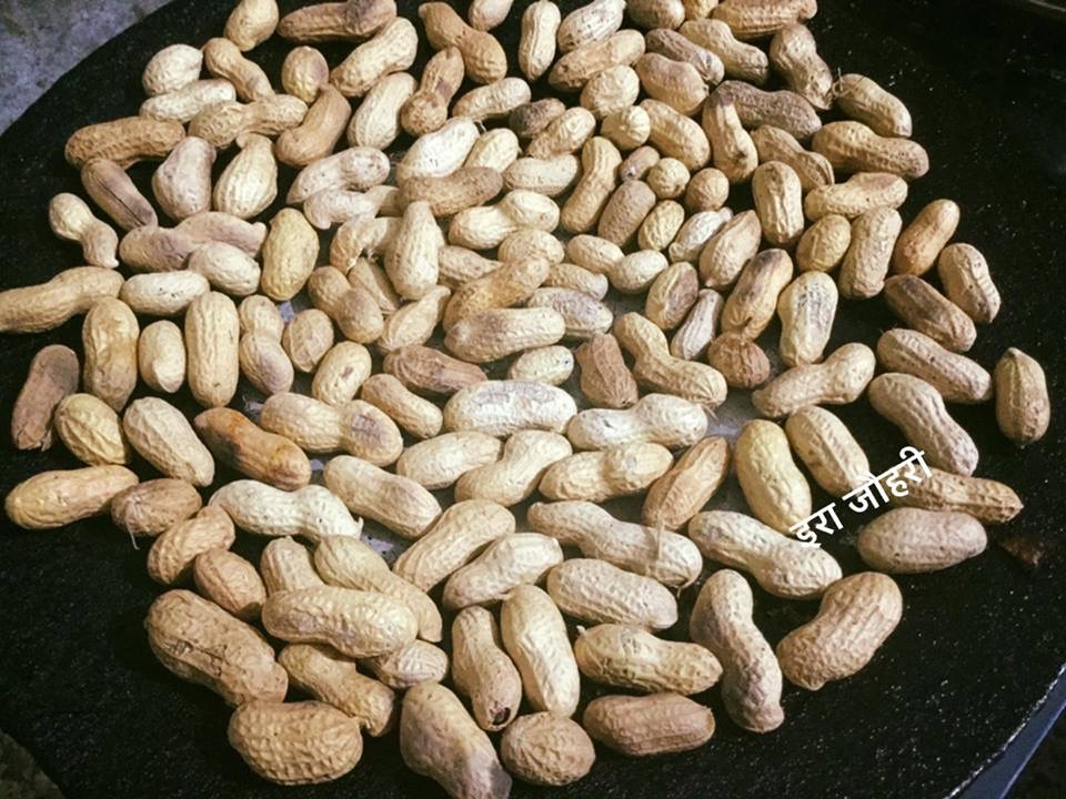 मूँगफली !!