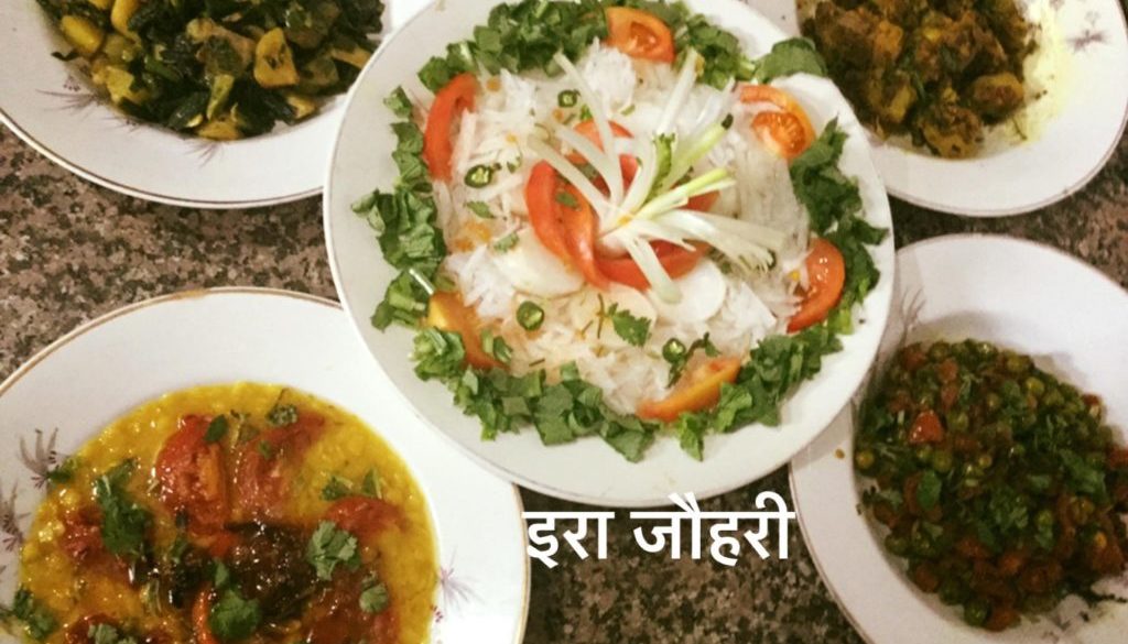 दोपहर का सम्पूर्ण भोजन !!!!!