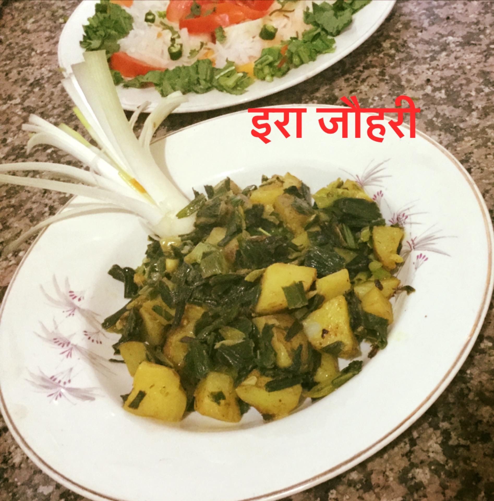 प्याजा या हरे प्याज की सब्जी !!!!