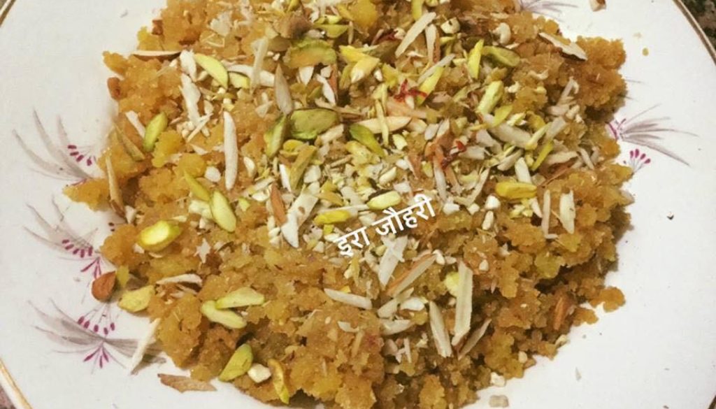 मूँग की दाल का केसरी हलुआ !!!!