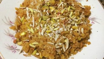 मूँग की दाल का केसरी हलुआ !!!!